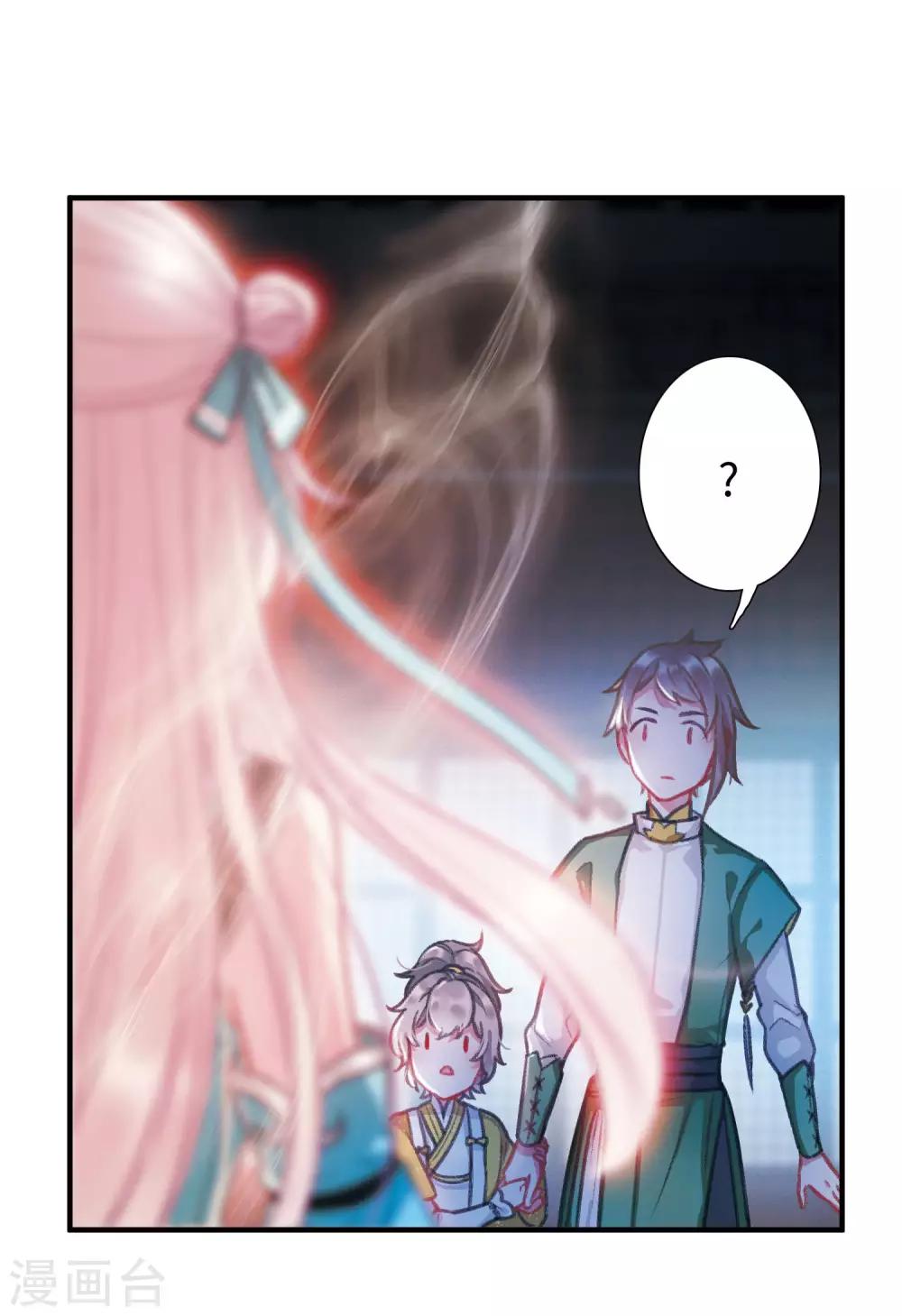 第 27 页
