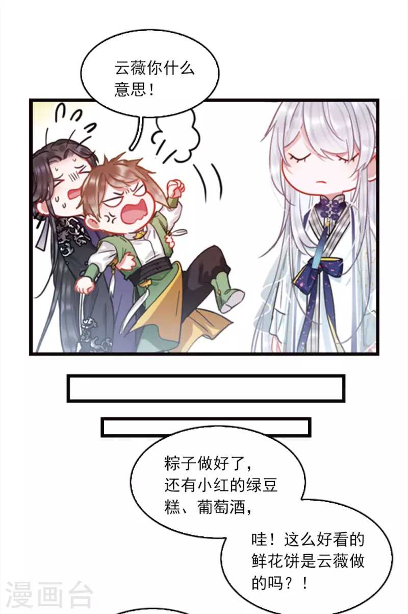 第 21 页