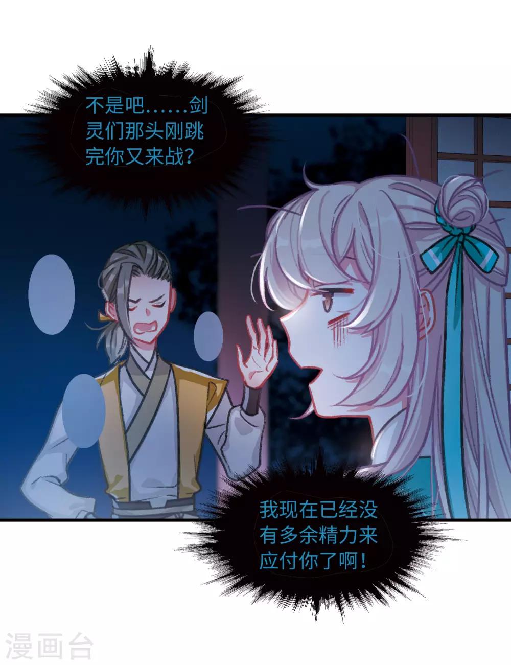 第 27 页