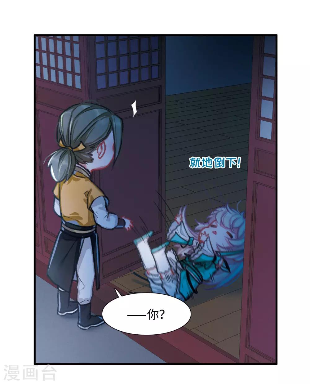 第 28 页