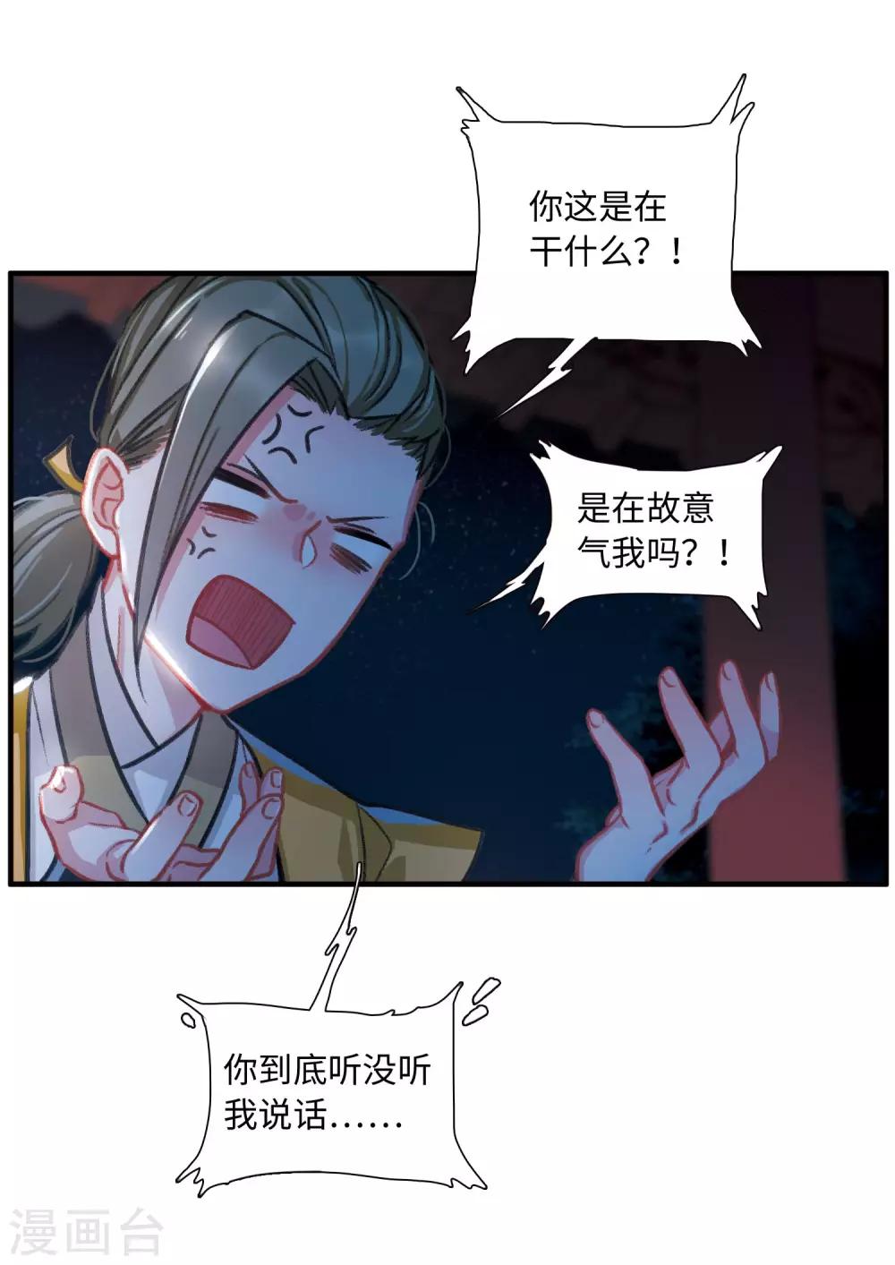 第 29 页