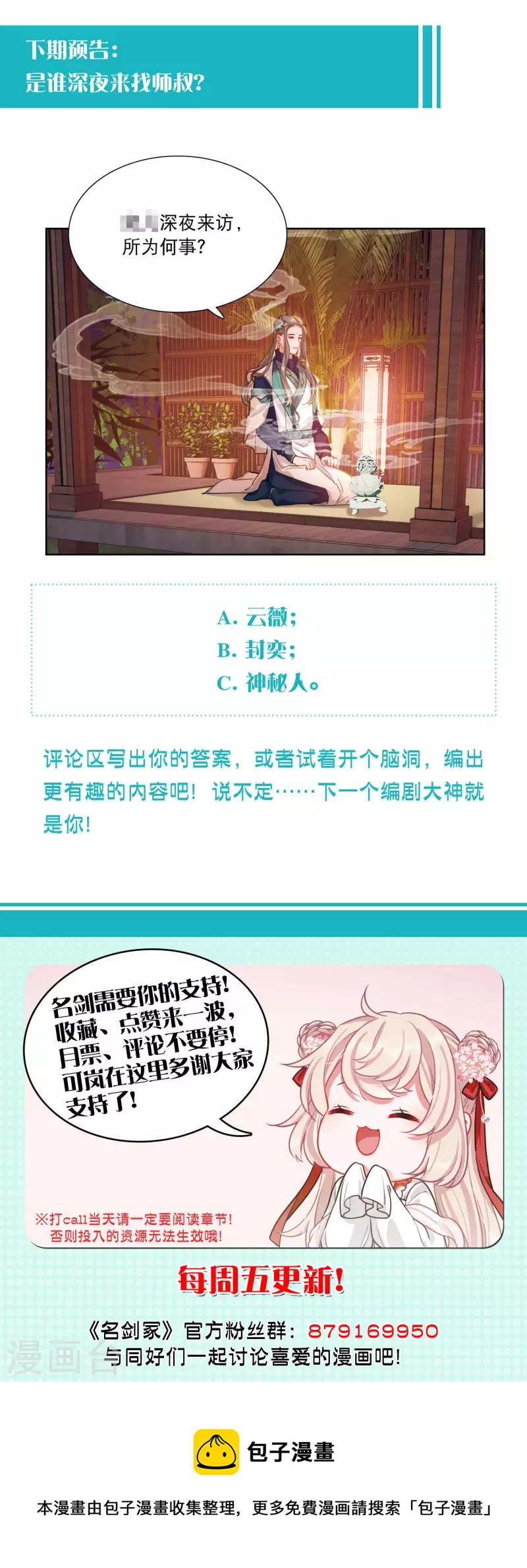第 34 页