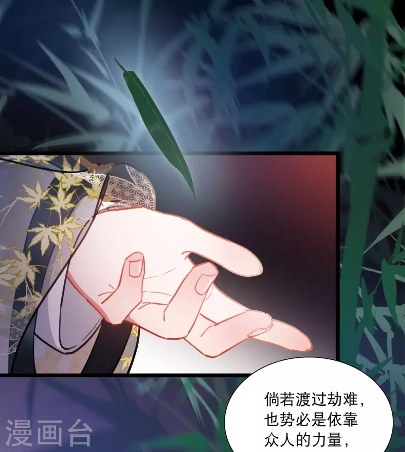 第 29 页