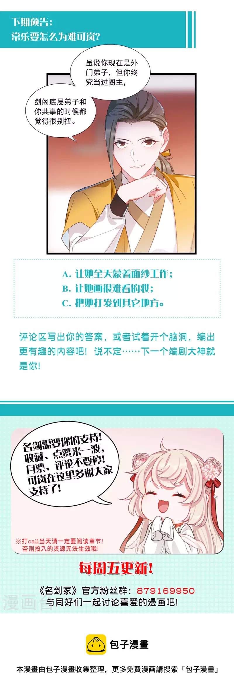 第 36 页