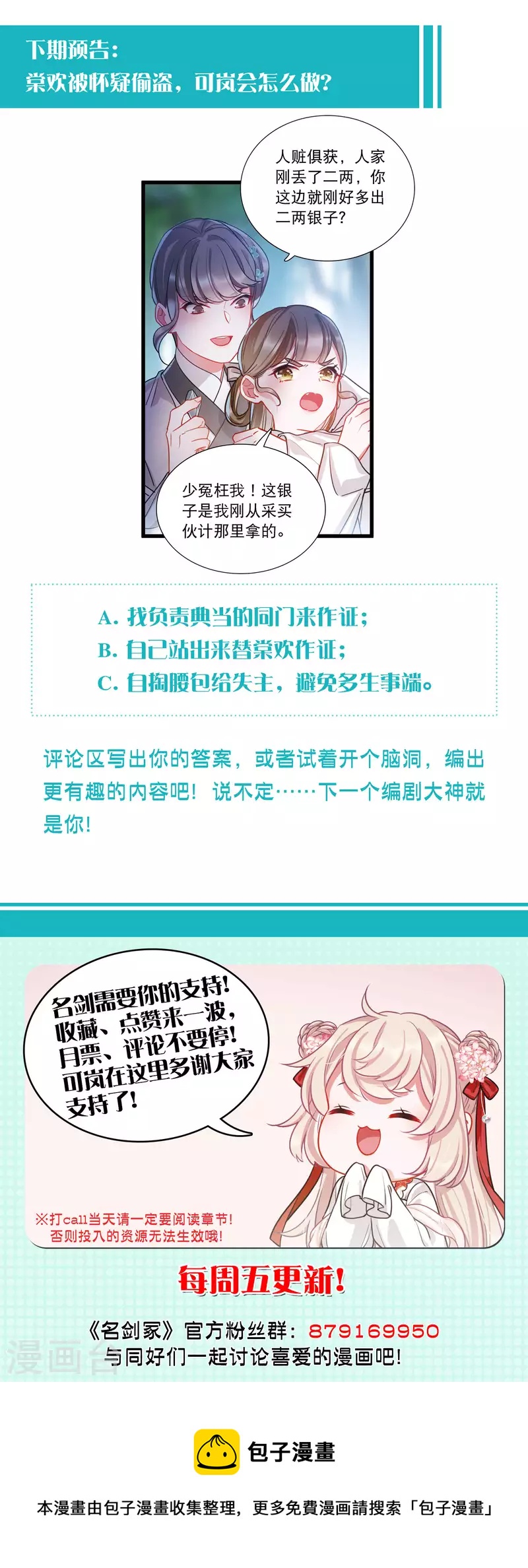 第 33 页