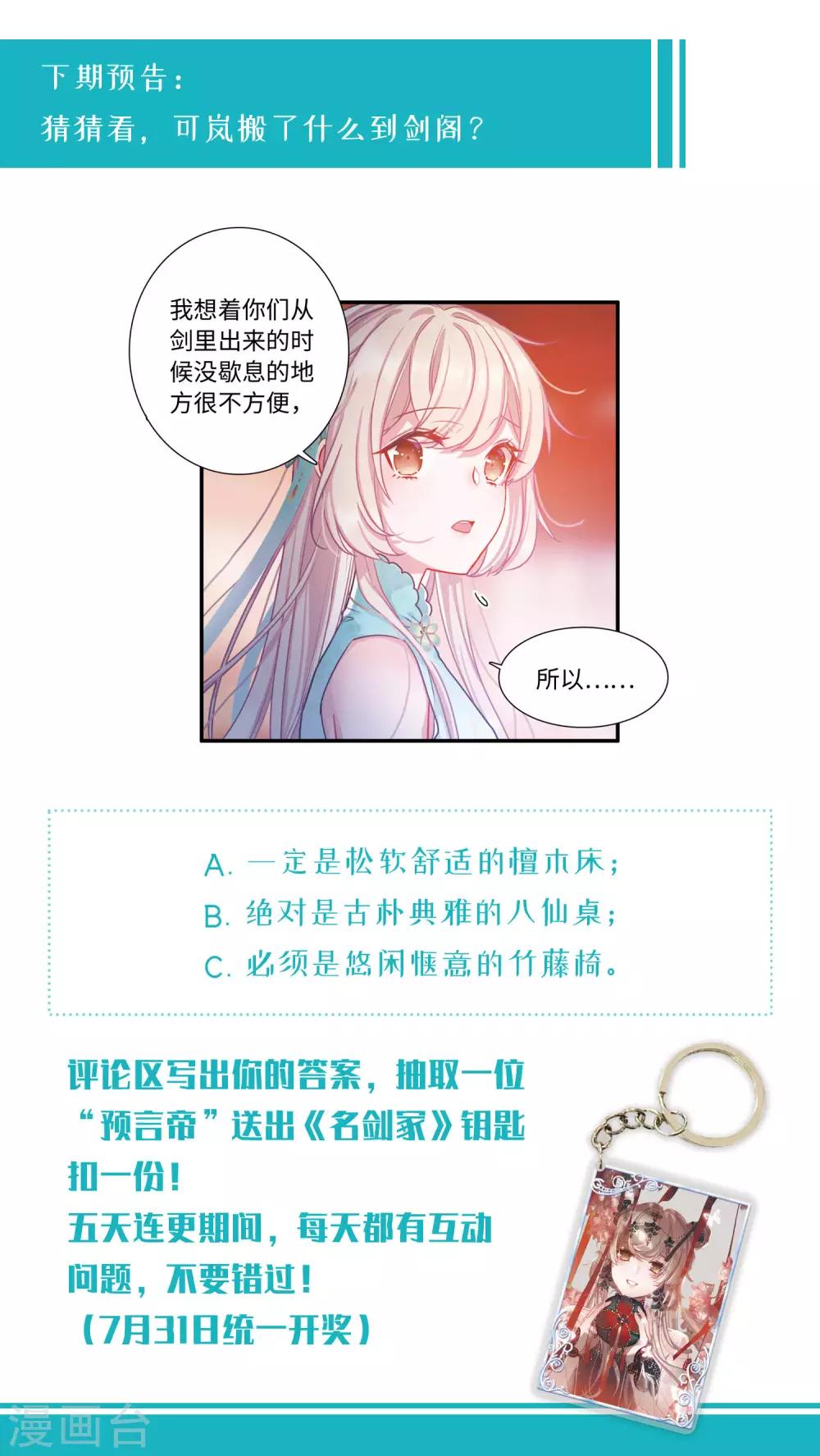 第 31 页
