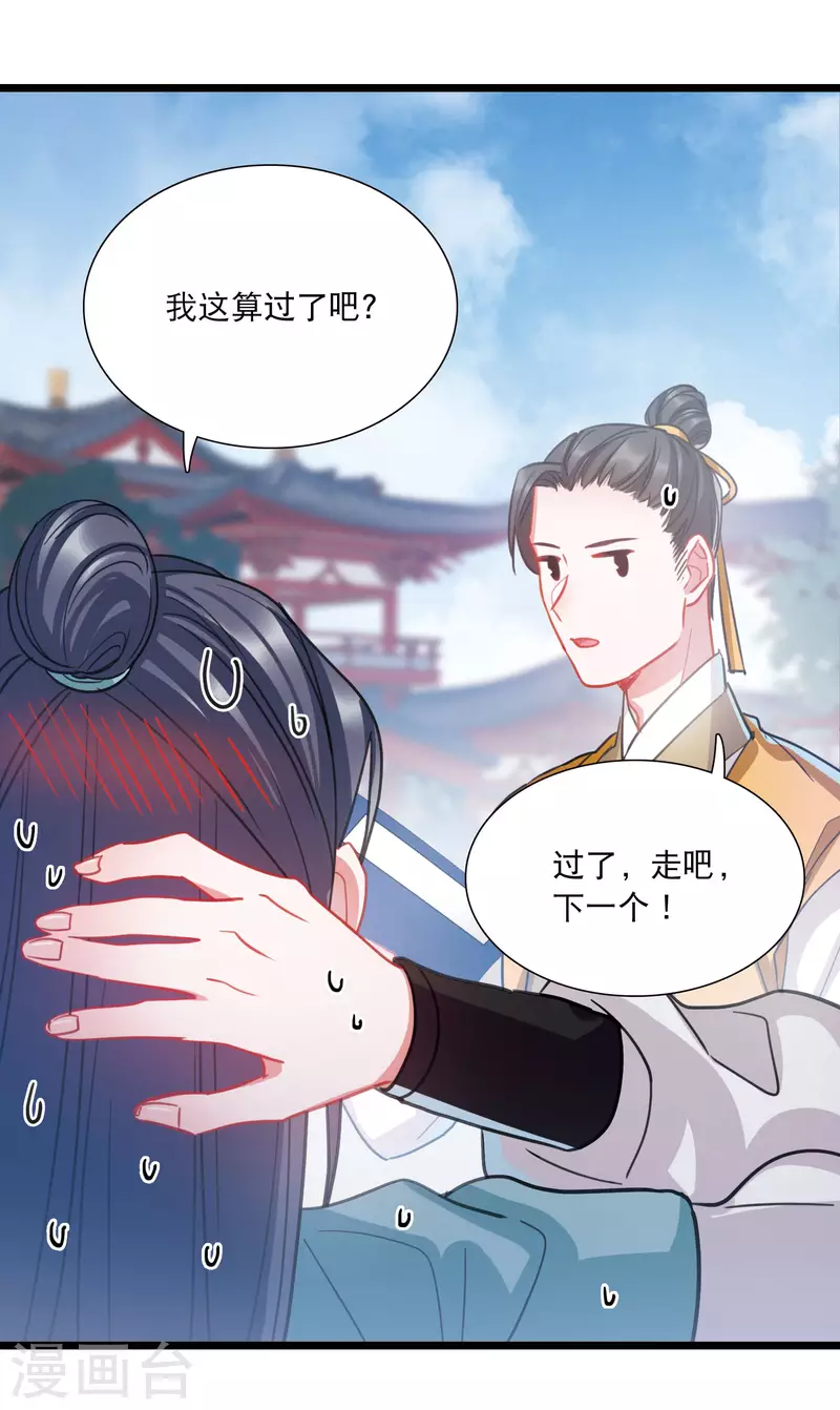 第 22 页