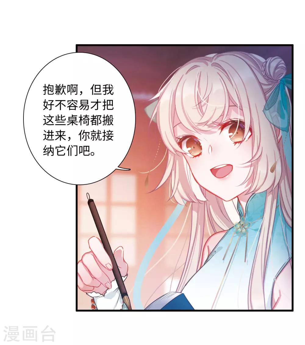 第 25 页