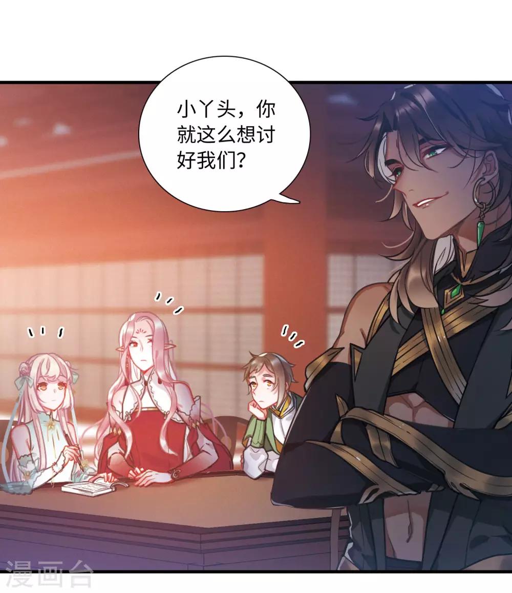 第 28 页