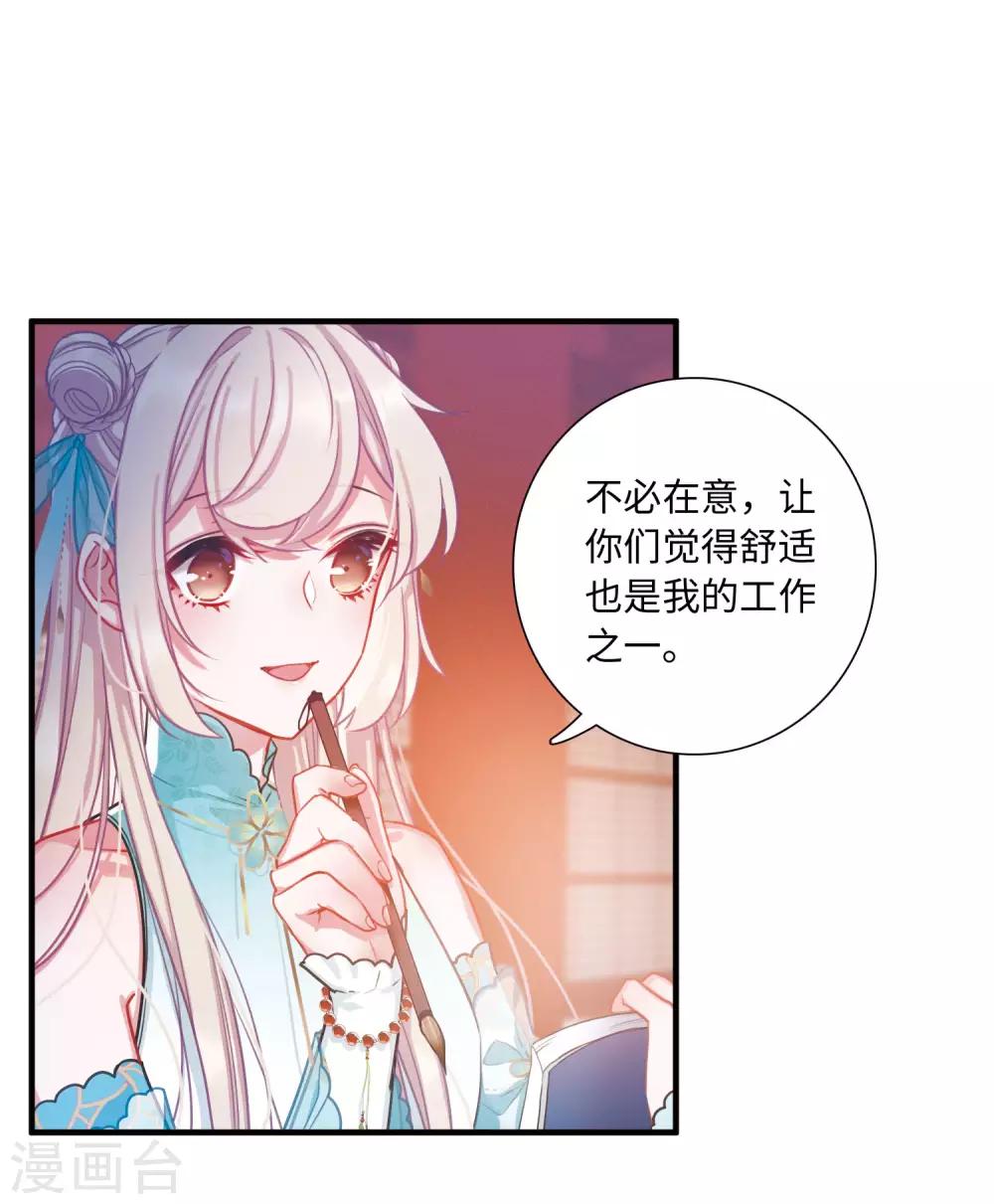 第 29 页