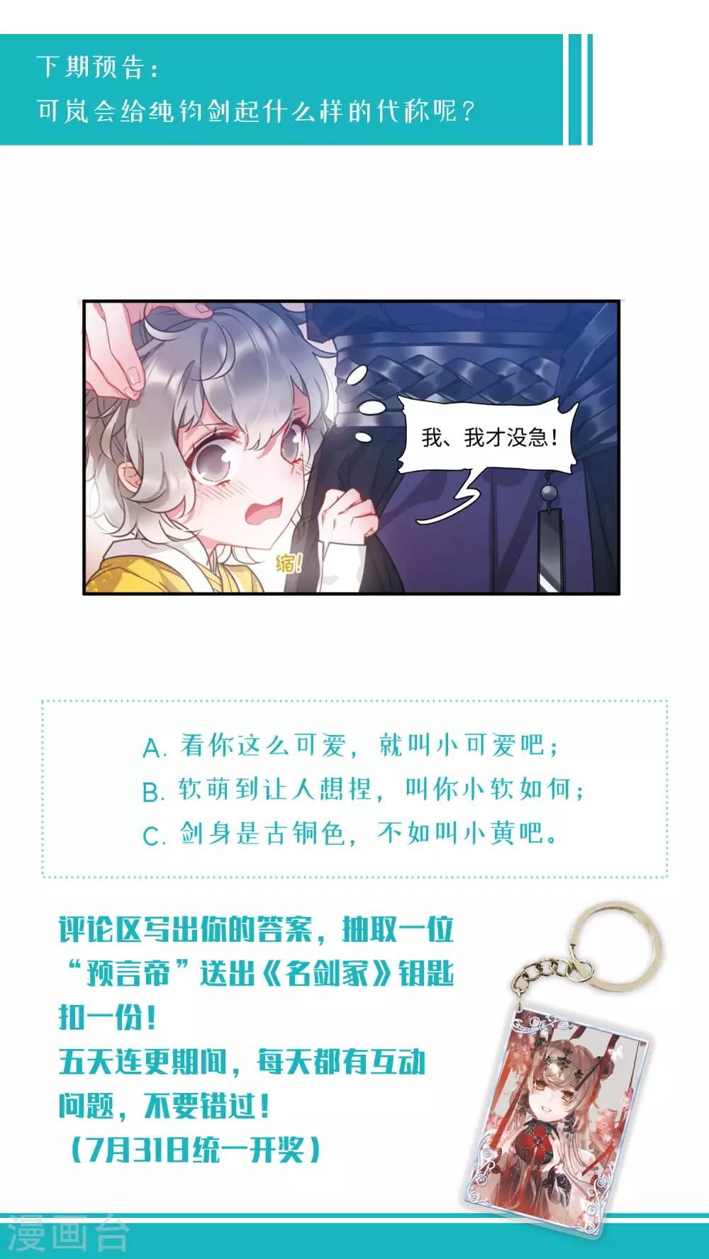 第 31 页