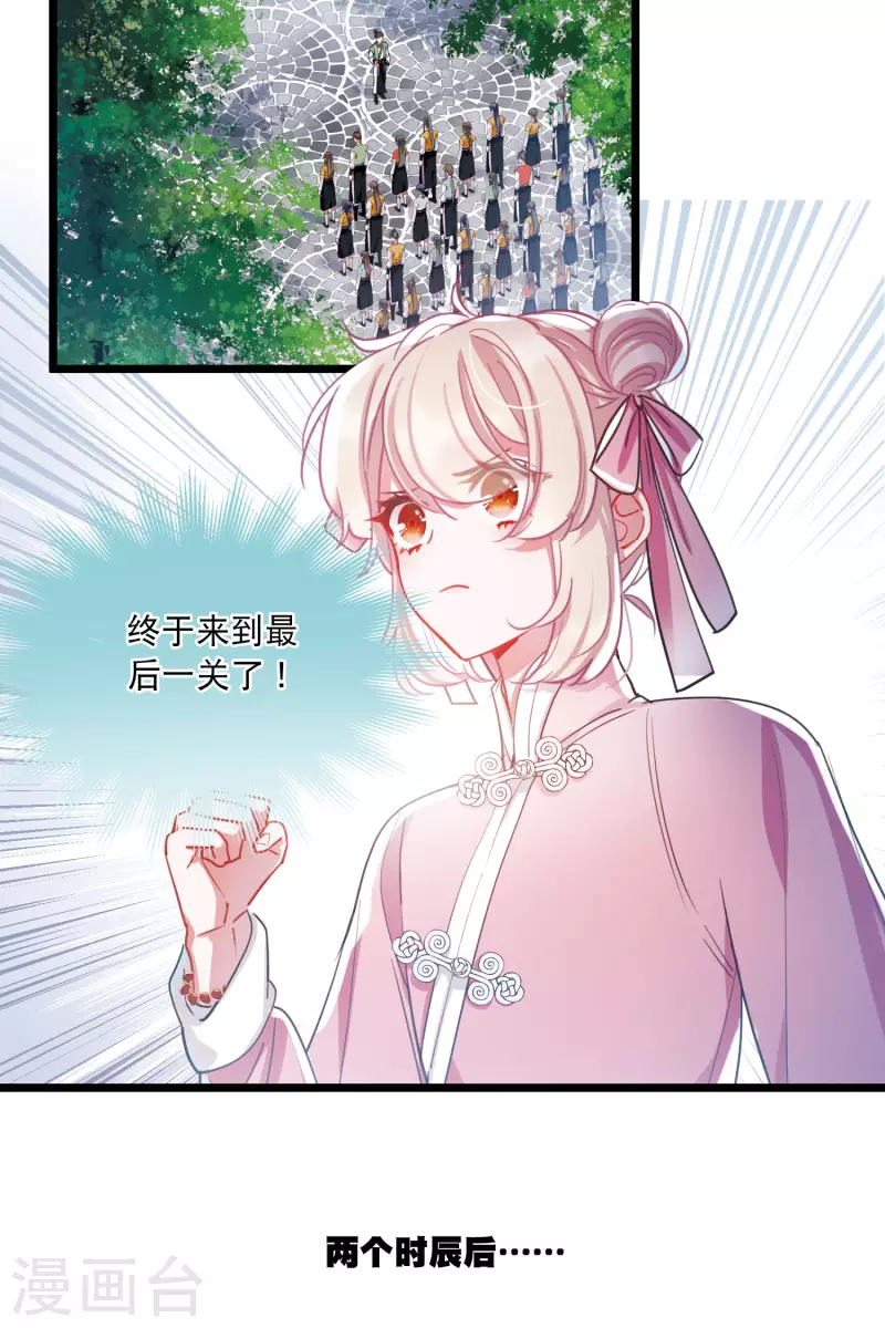 第 26 页