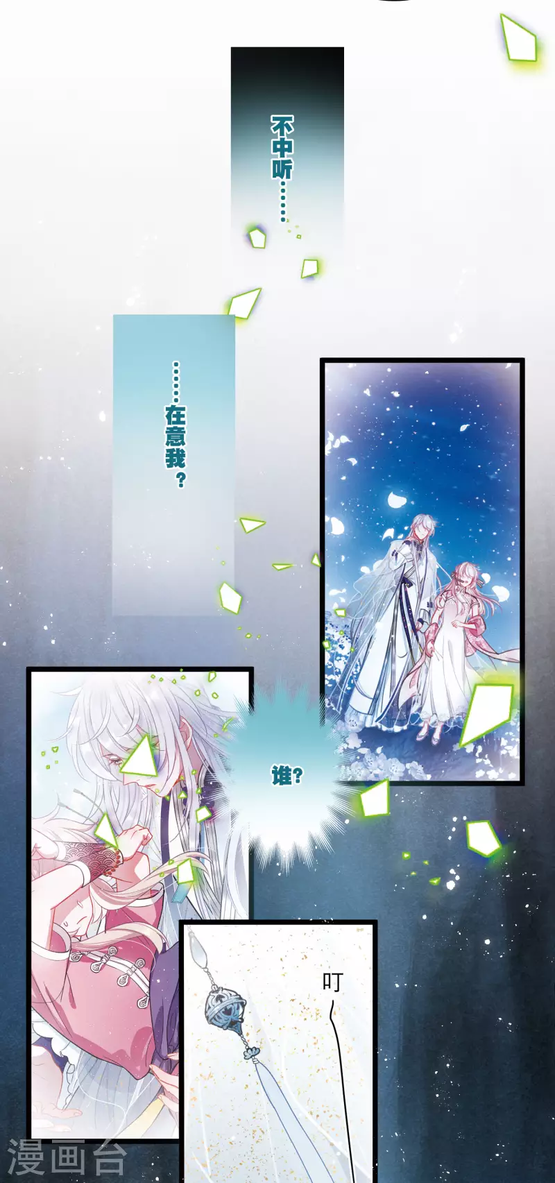 第 25 页