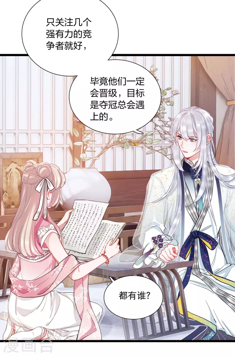 第 26 页