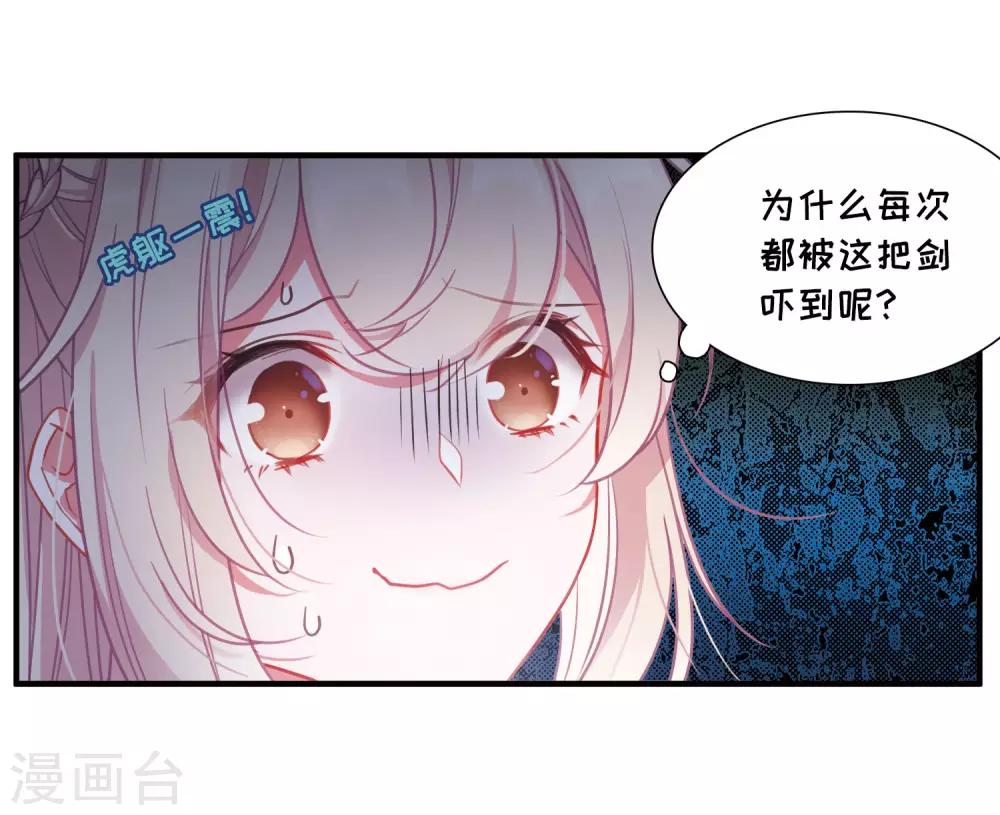 第 23 页