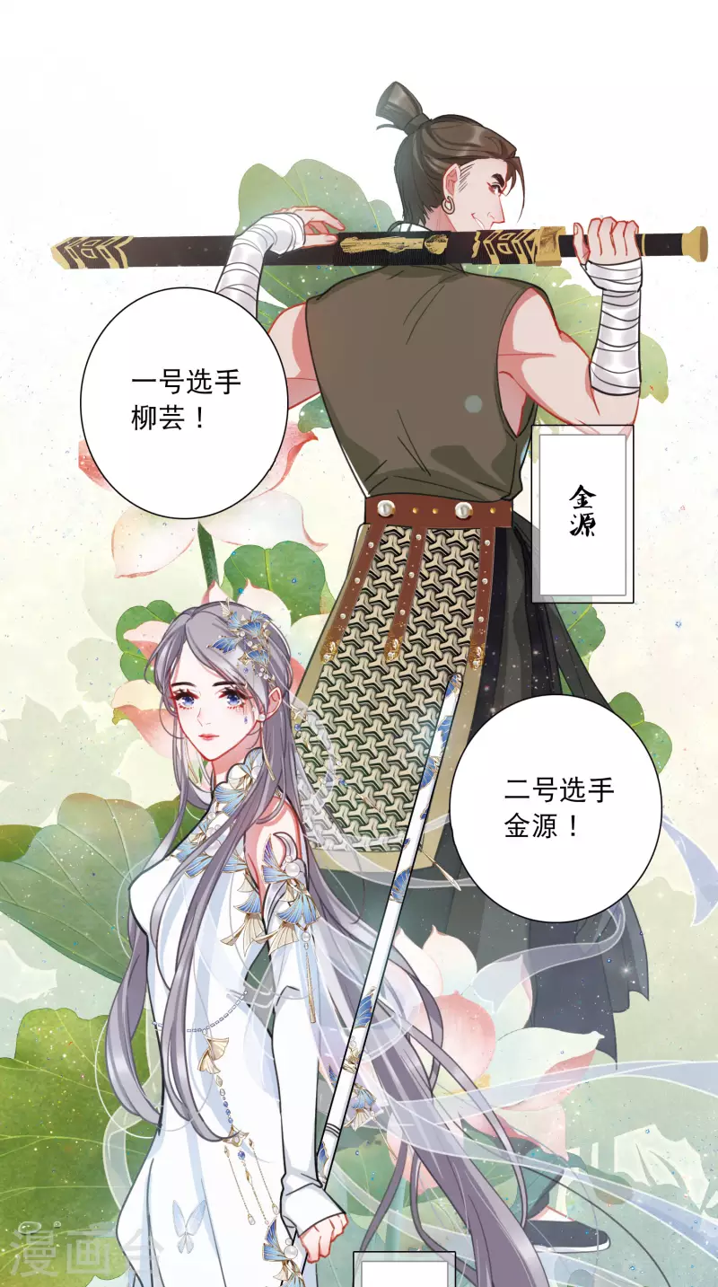 第 26 页
