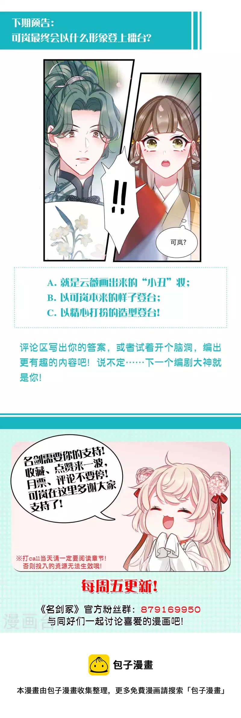 第 29 页