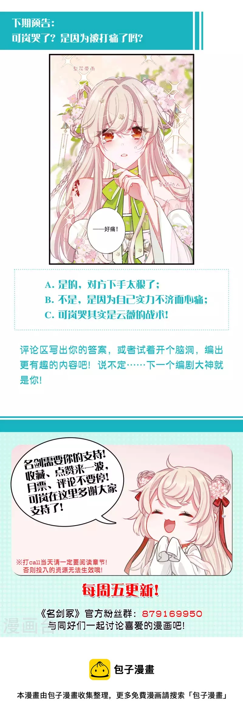 第 32 页