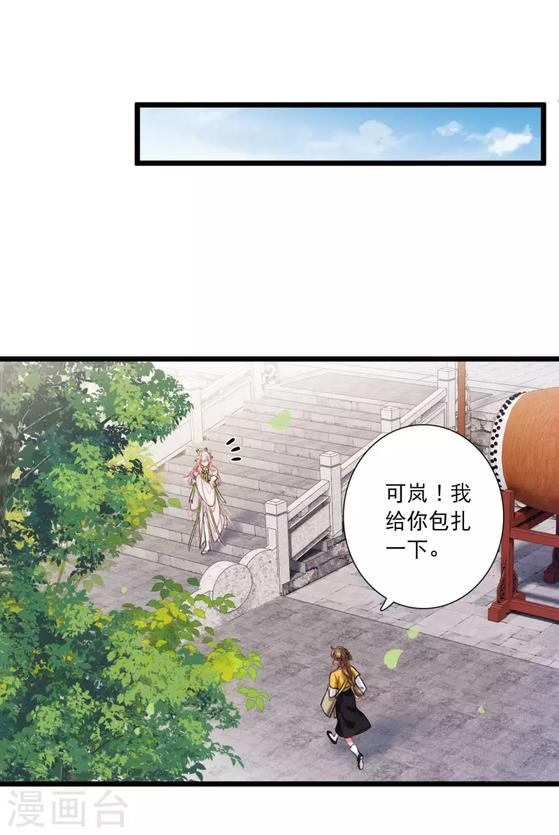 第 25 页