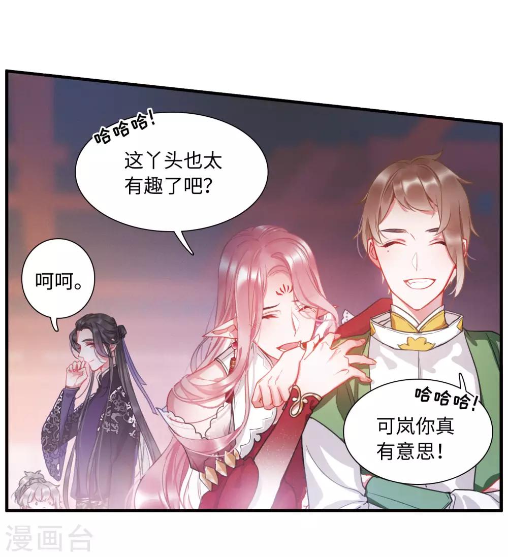 第 22 页
