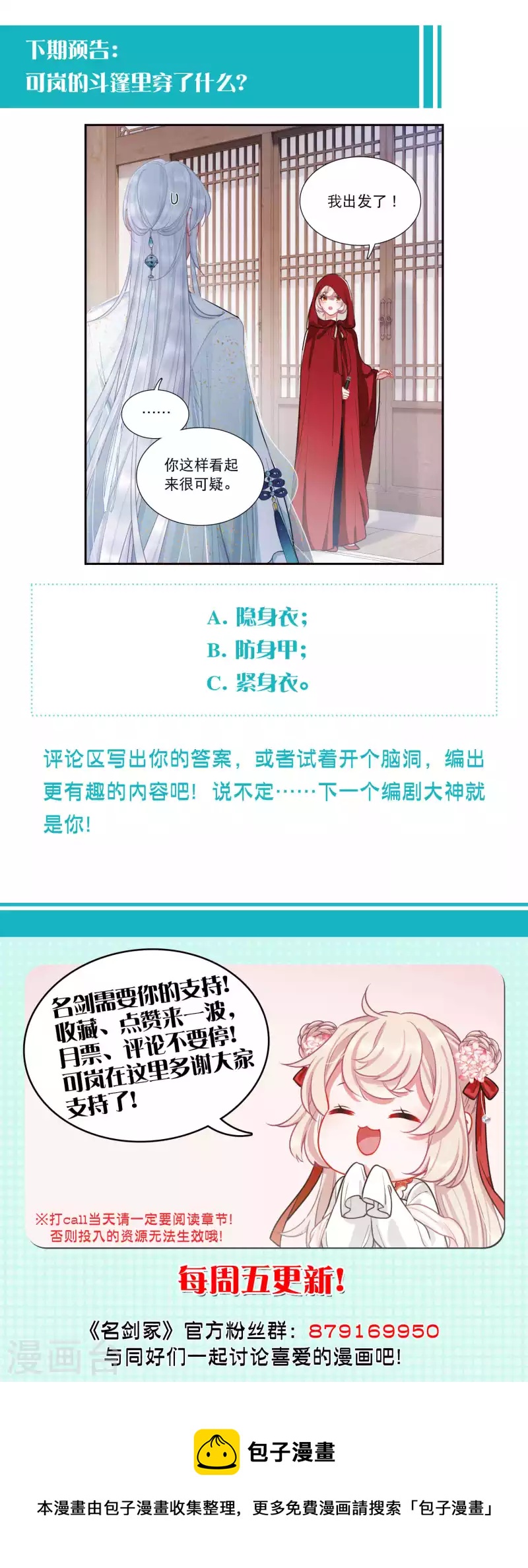 第 31 页
