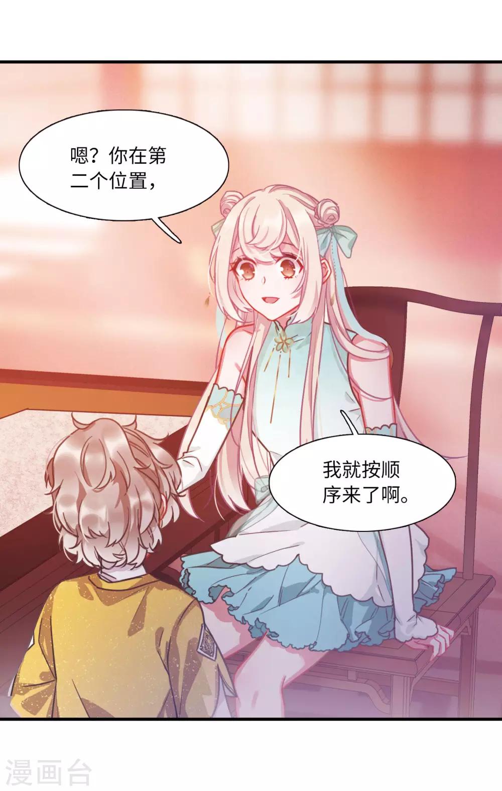 第 29 页
