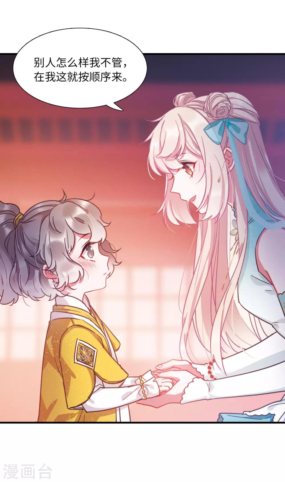 第 35 页