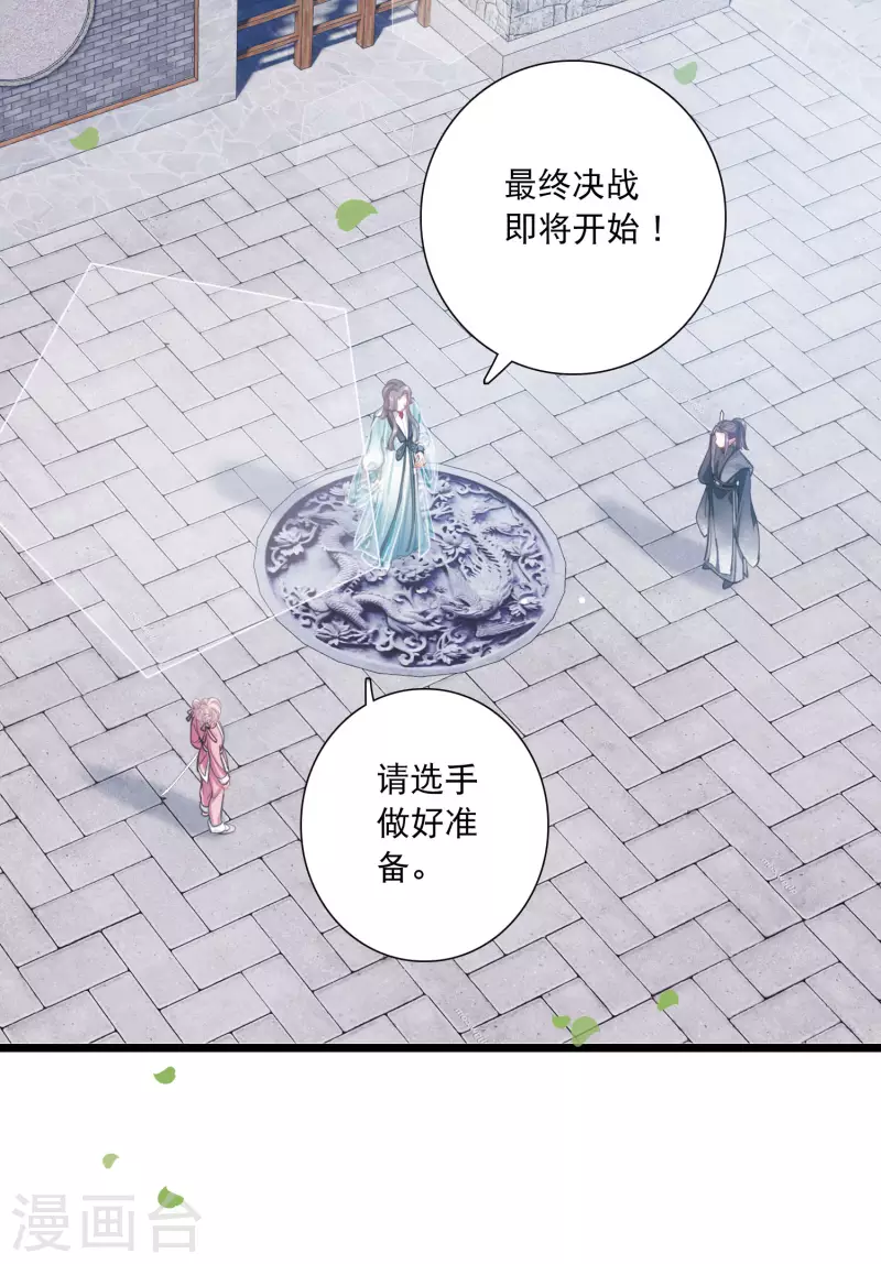 第 26 页