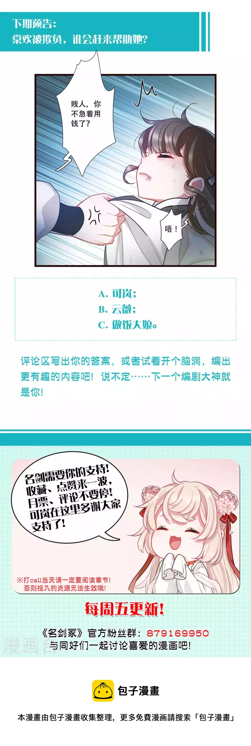 第 44 页
