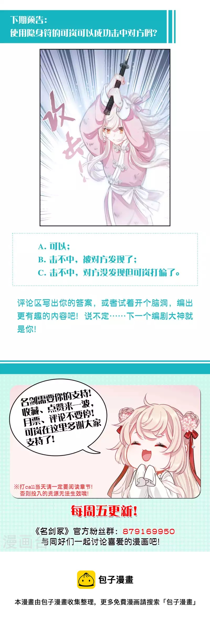 第 45 页