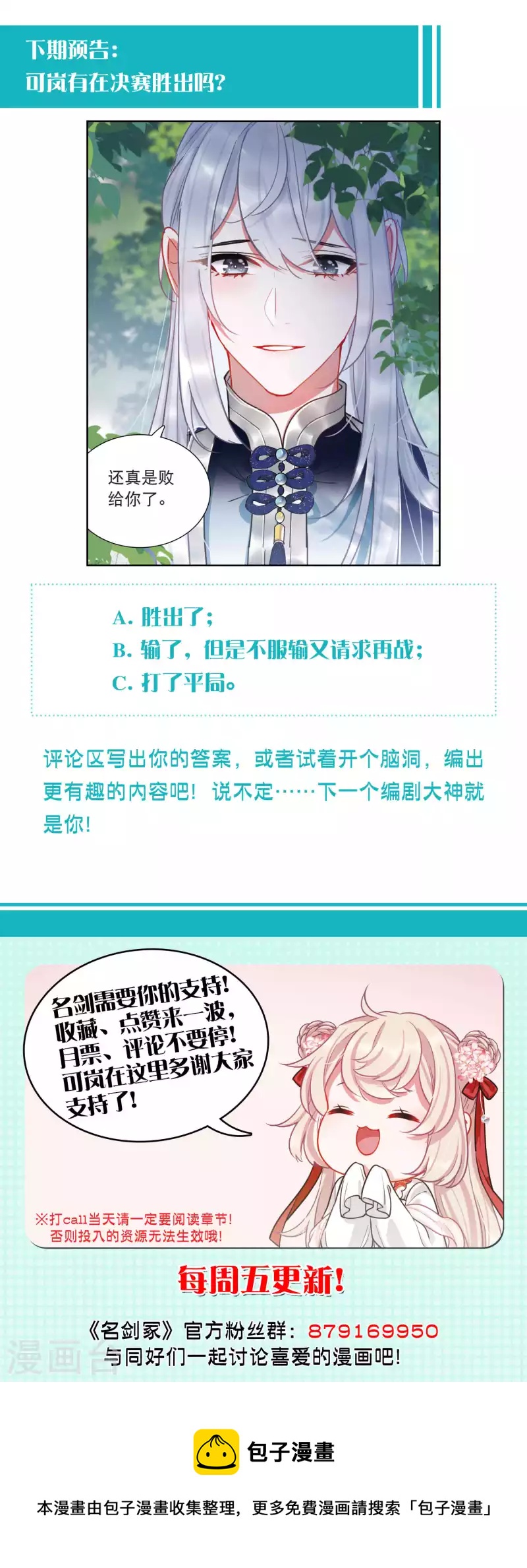 第 45 页