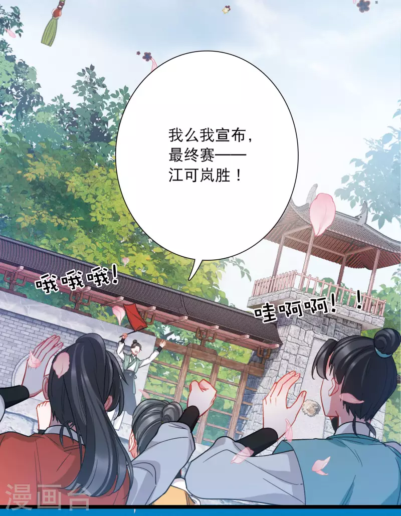 第 31 页