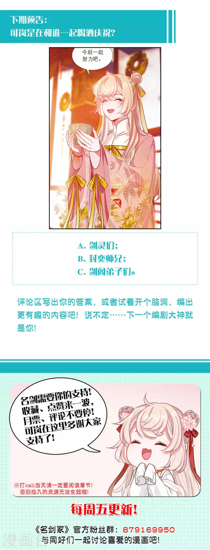 第 50 页
