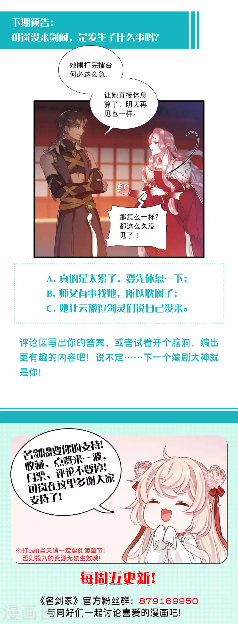 第 39 页