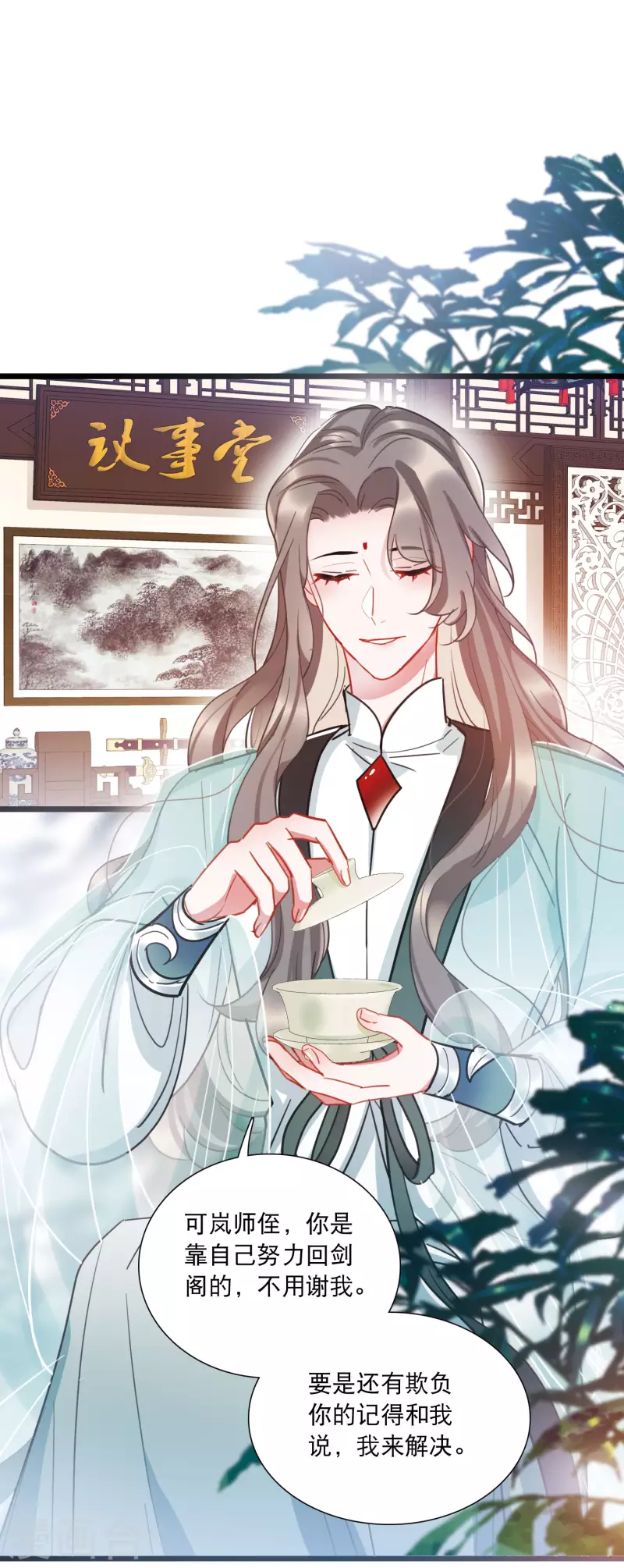 第 30 页