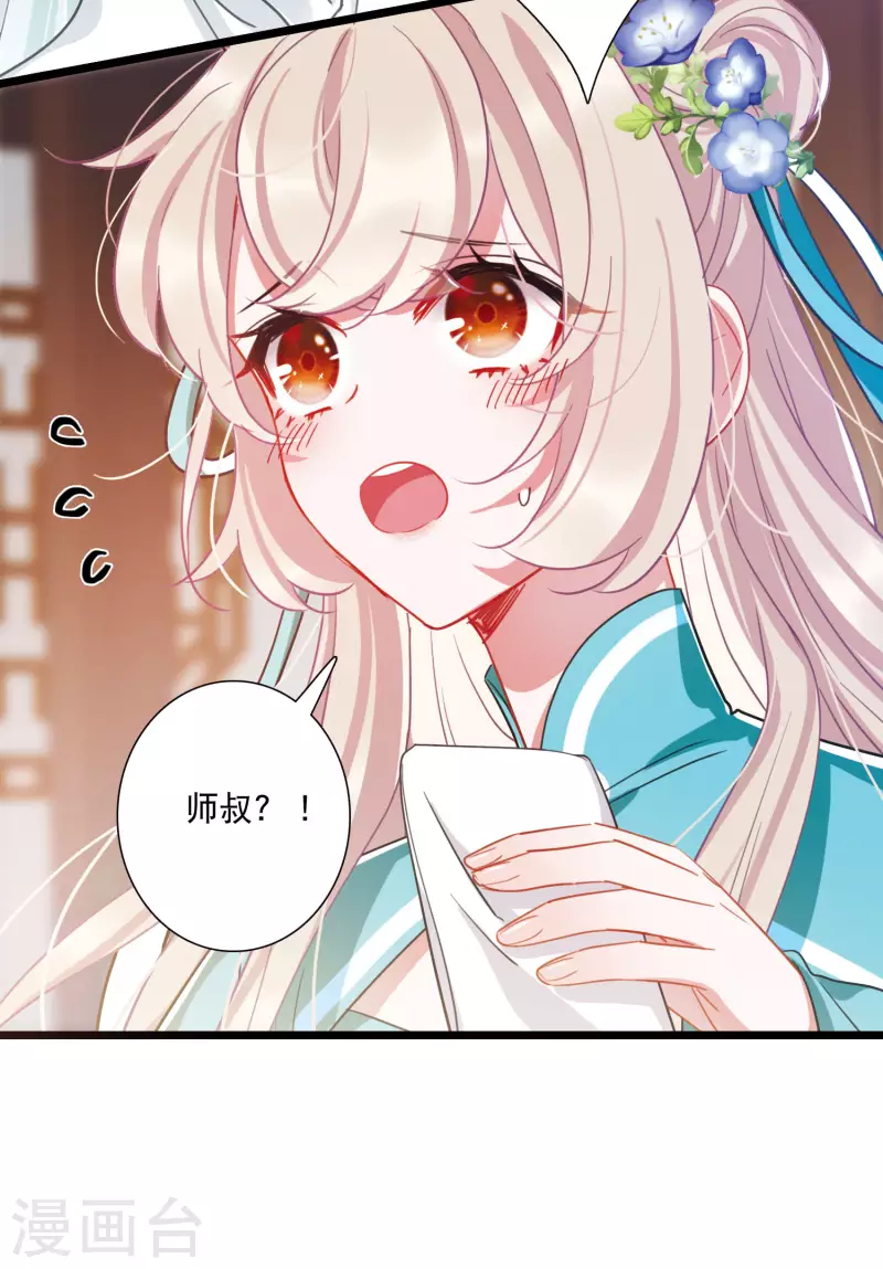 第 36 页