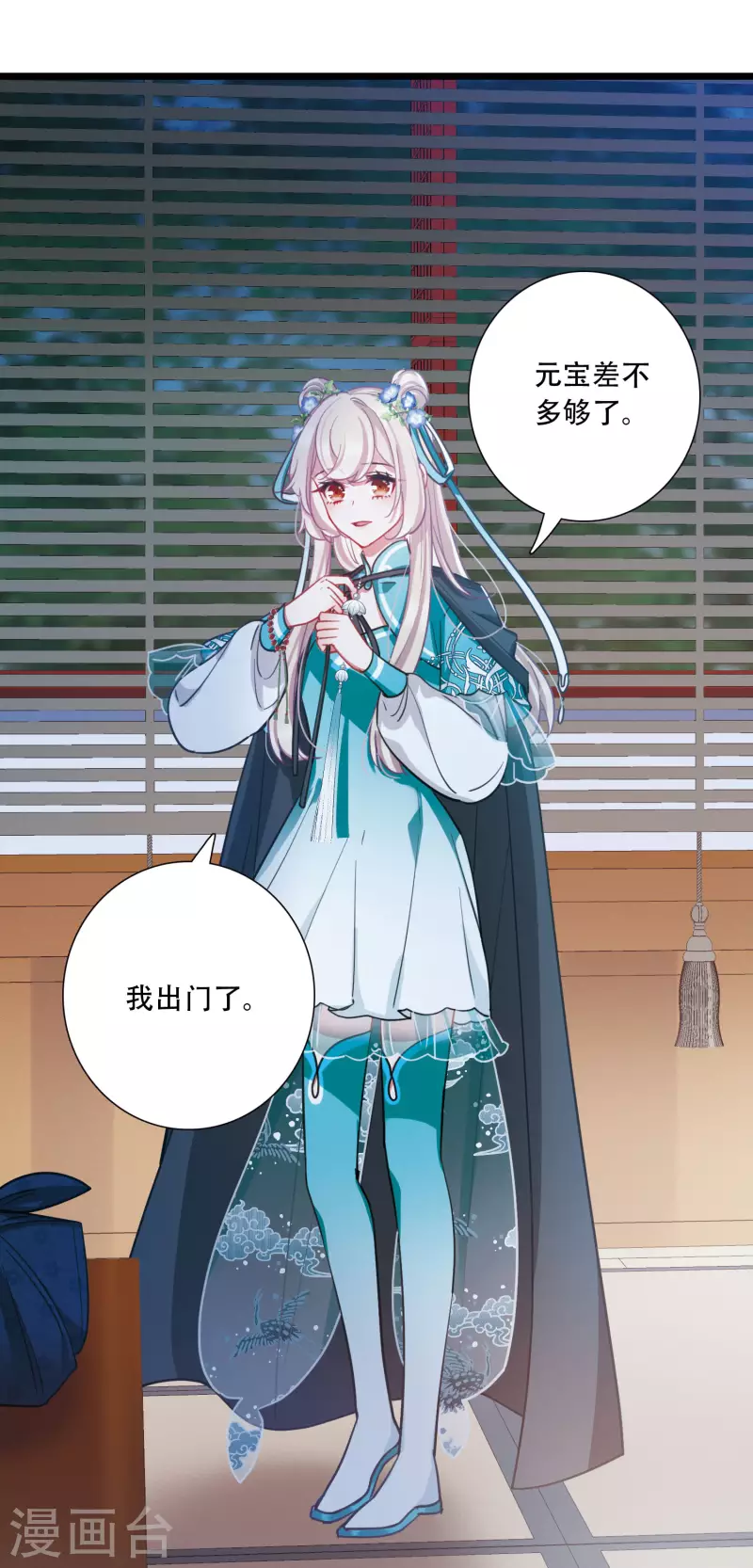 第 24 页