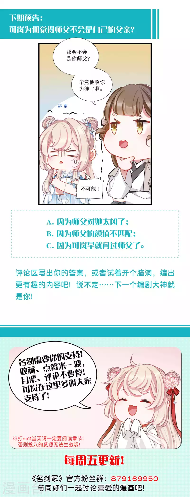 第 48 页
