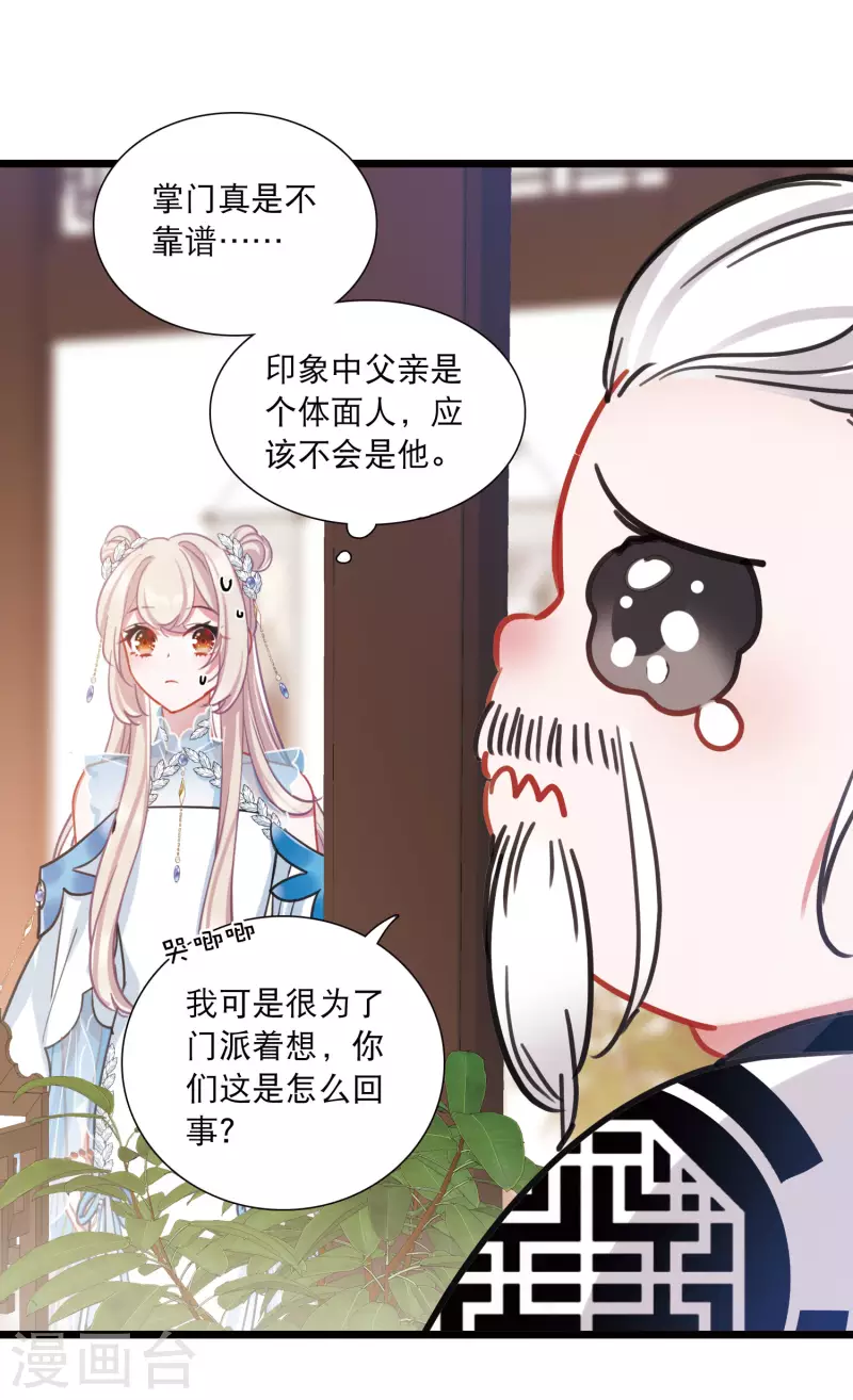 第 29 页