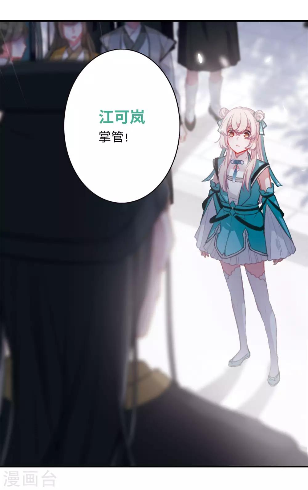 第 28 页
