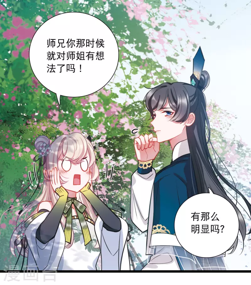 第 36 页