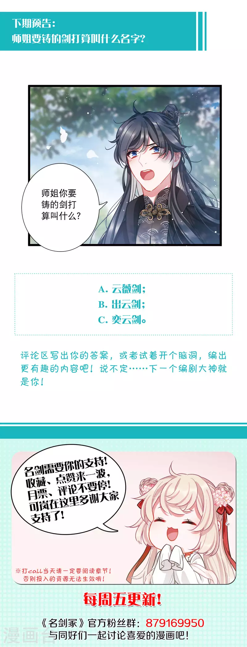 第 43 页