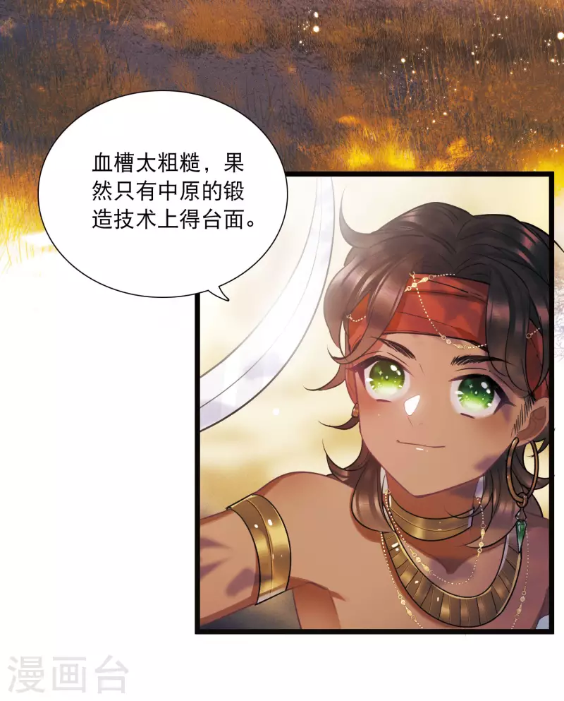 第 33 页