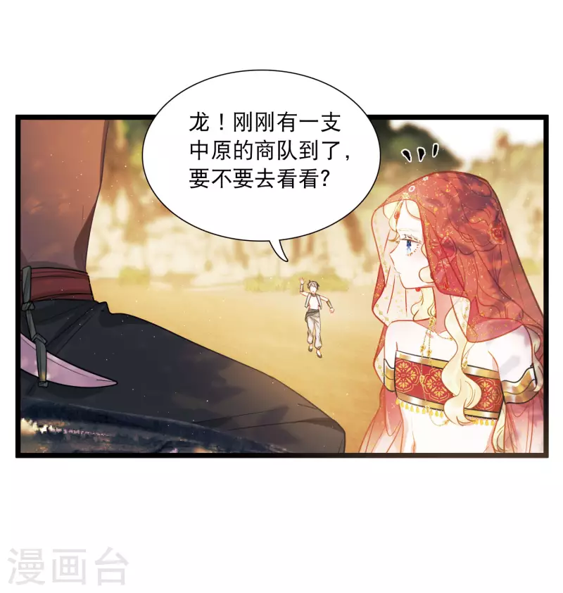 第 35 页