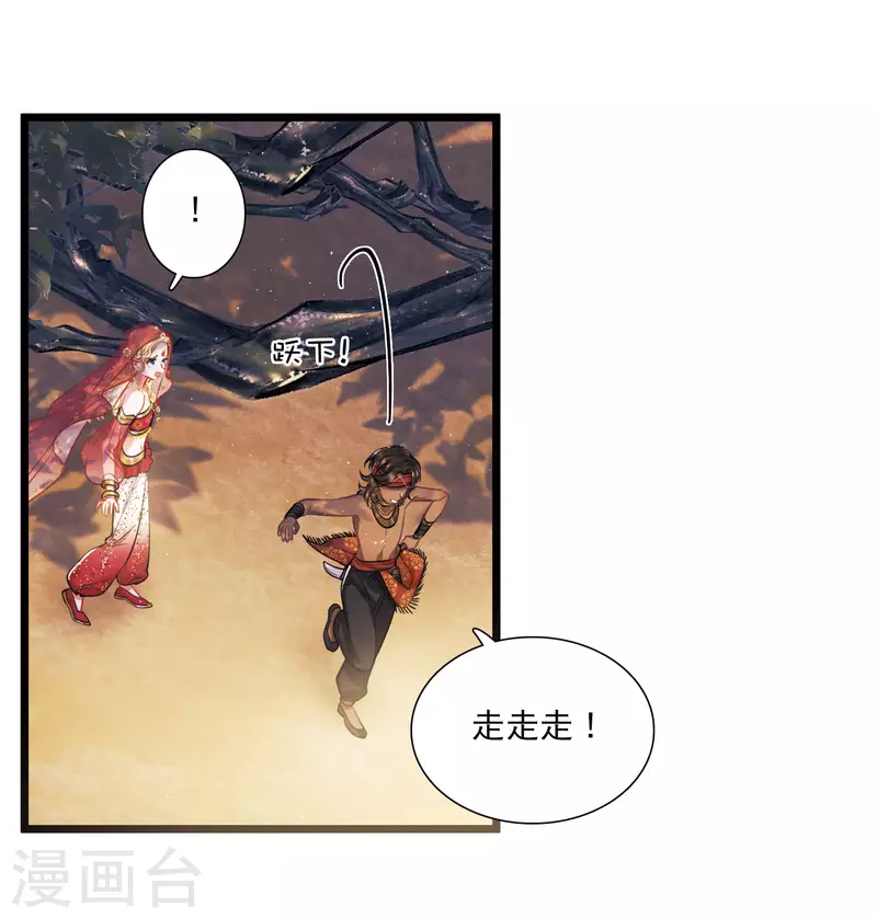 第 36 页