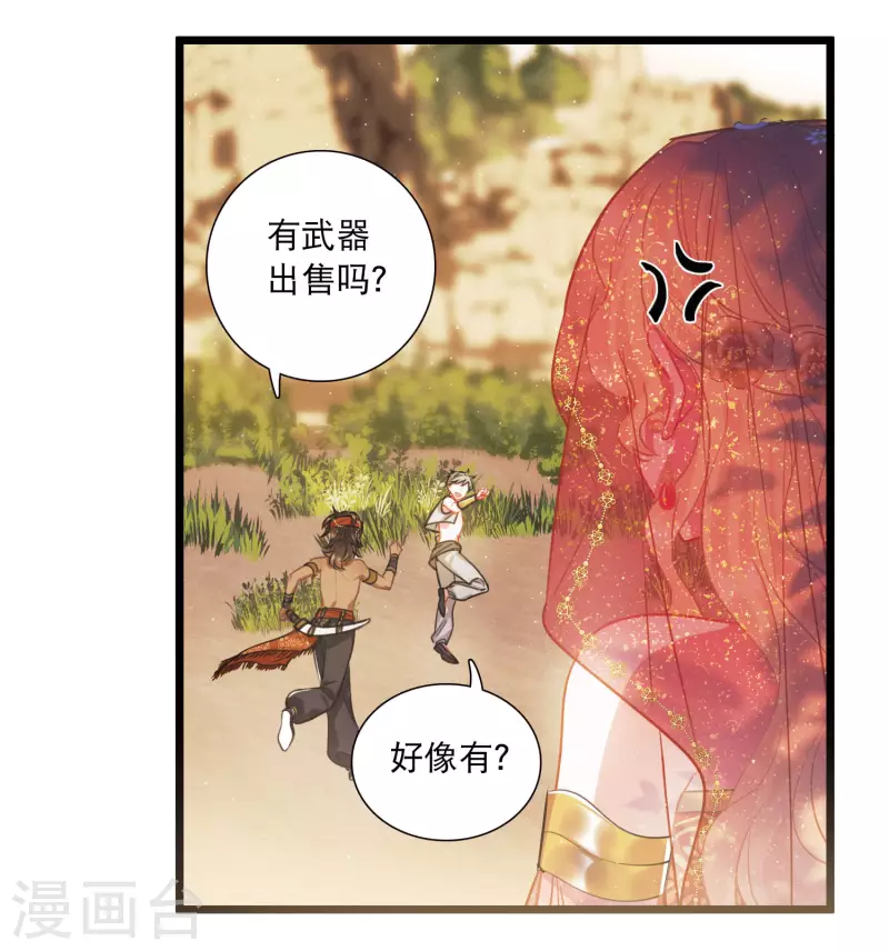 第 37 页