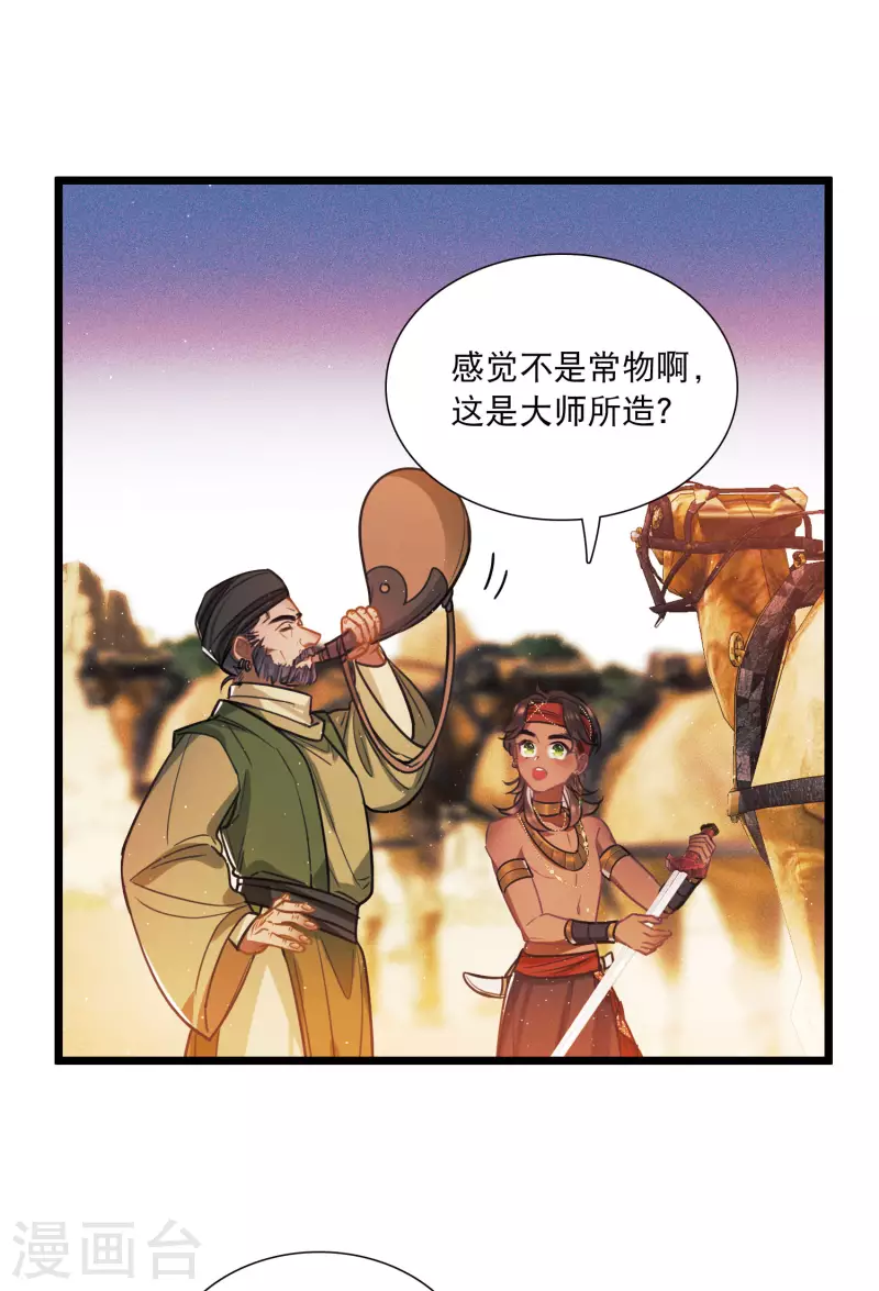 第 43 页