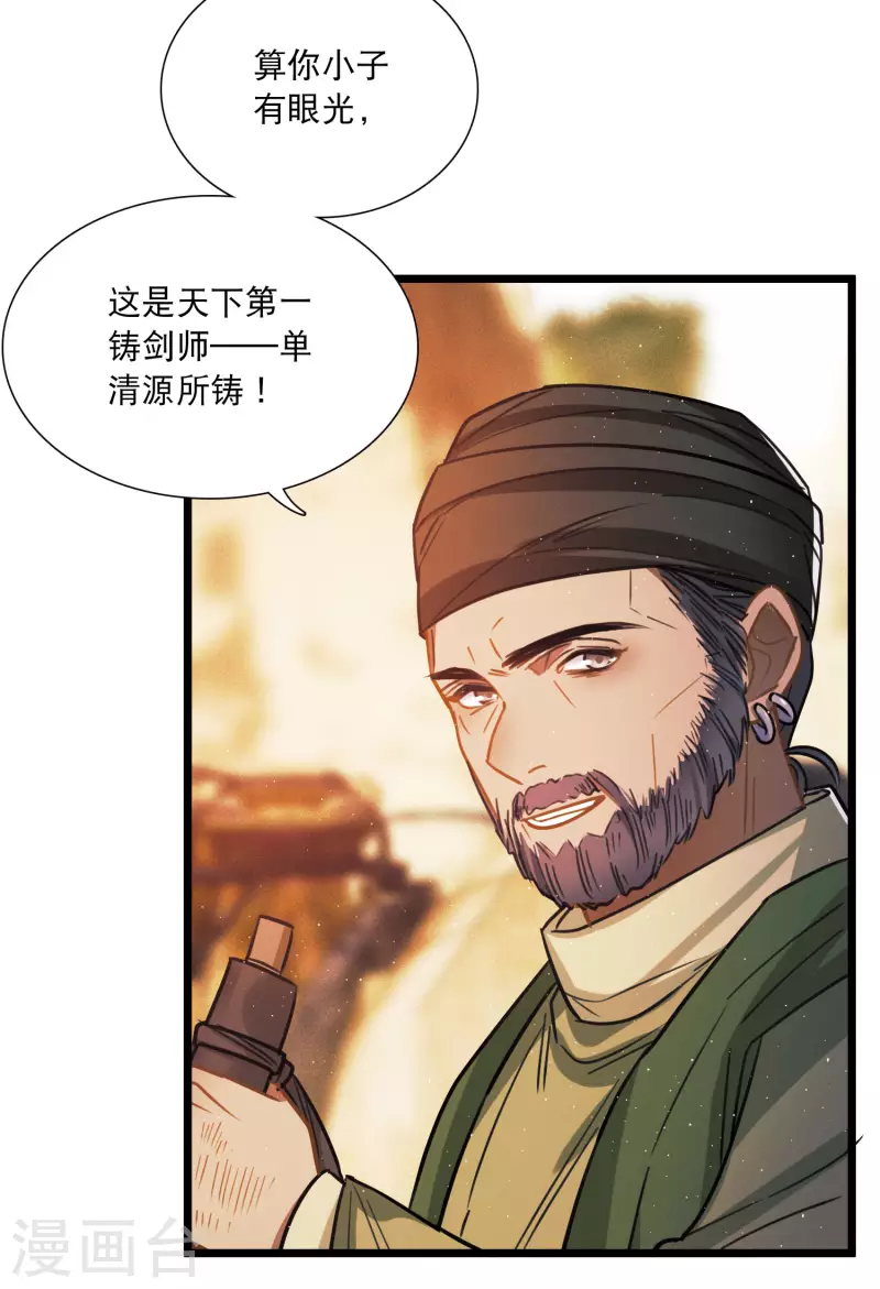 第 44 页