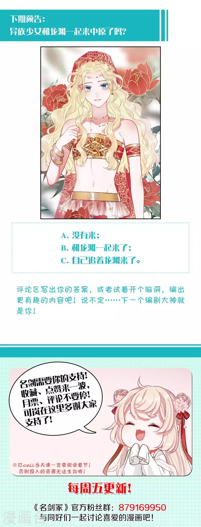 第 50 页