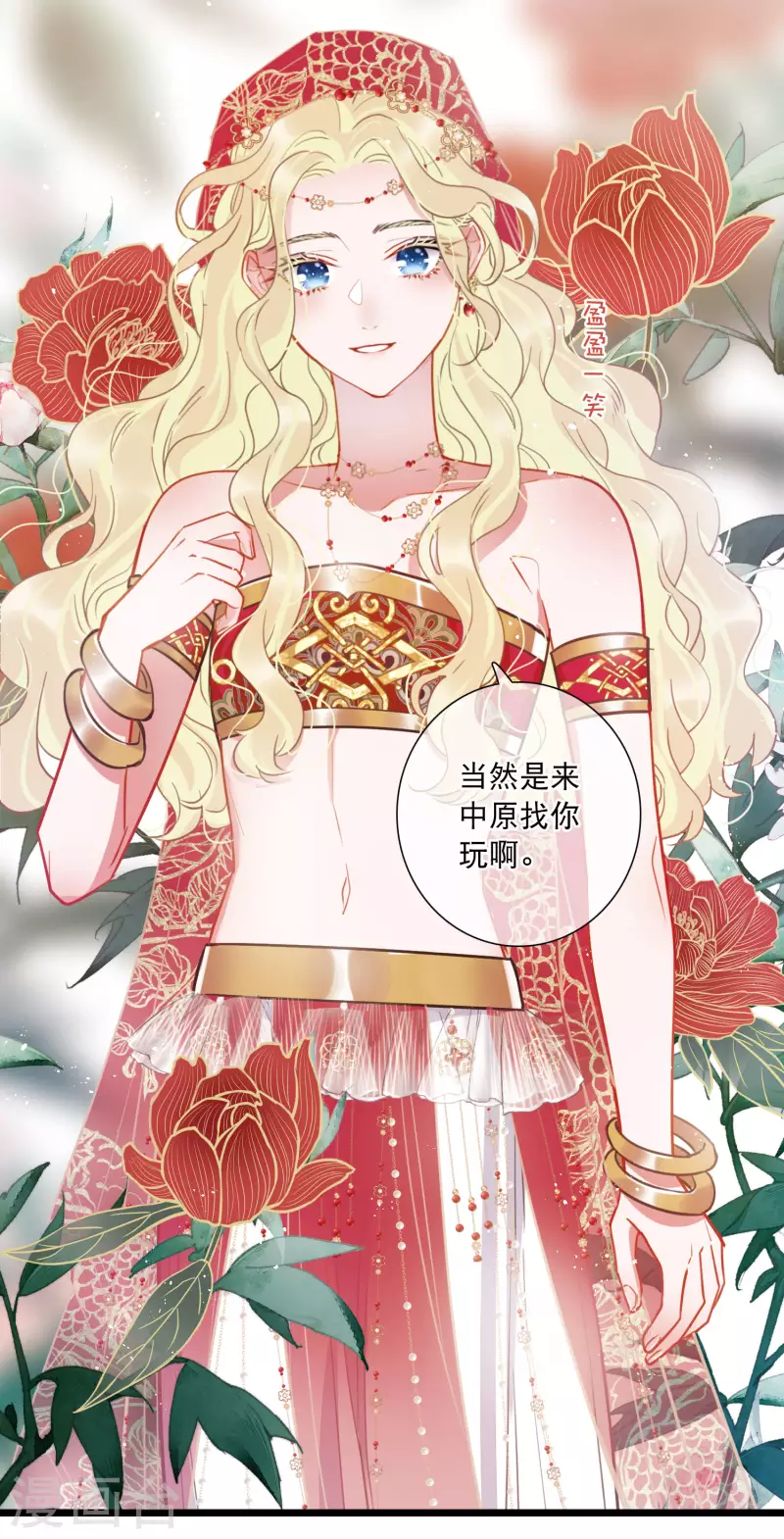 第 13 页